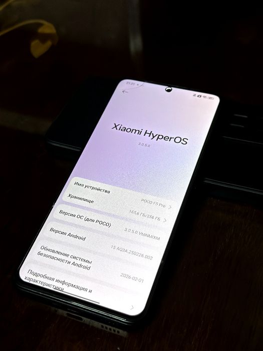 Poco F5 Pro 5G 12/256