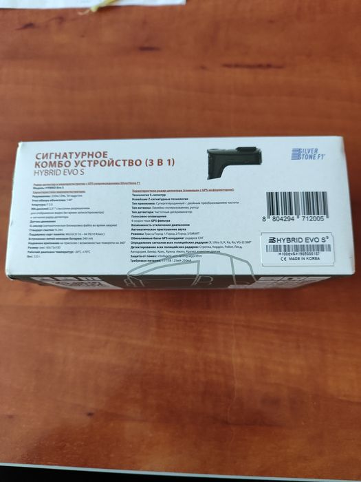 Видеорегистратор+ радар