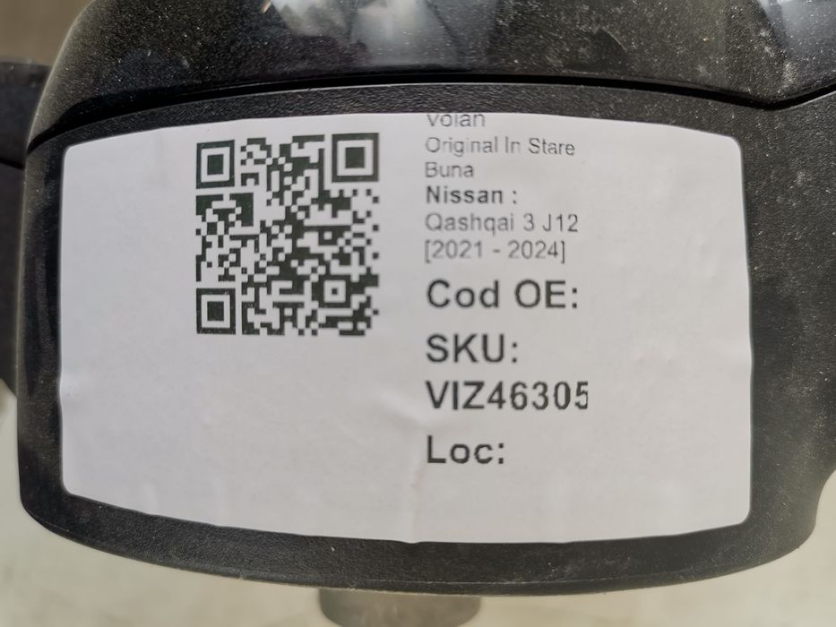 Волан Нисан / Nissan Qashqai 3 J12 Оригинален, в добро състояние