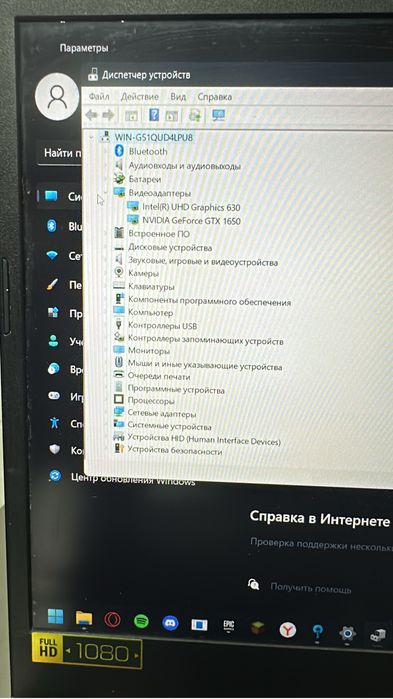 Ноутбук ACER NITRO 5
