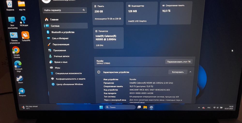 Ноутбук Yami notebook