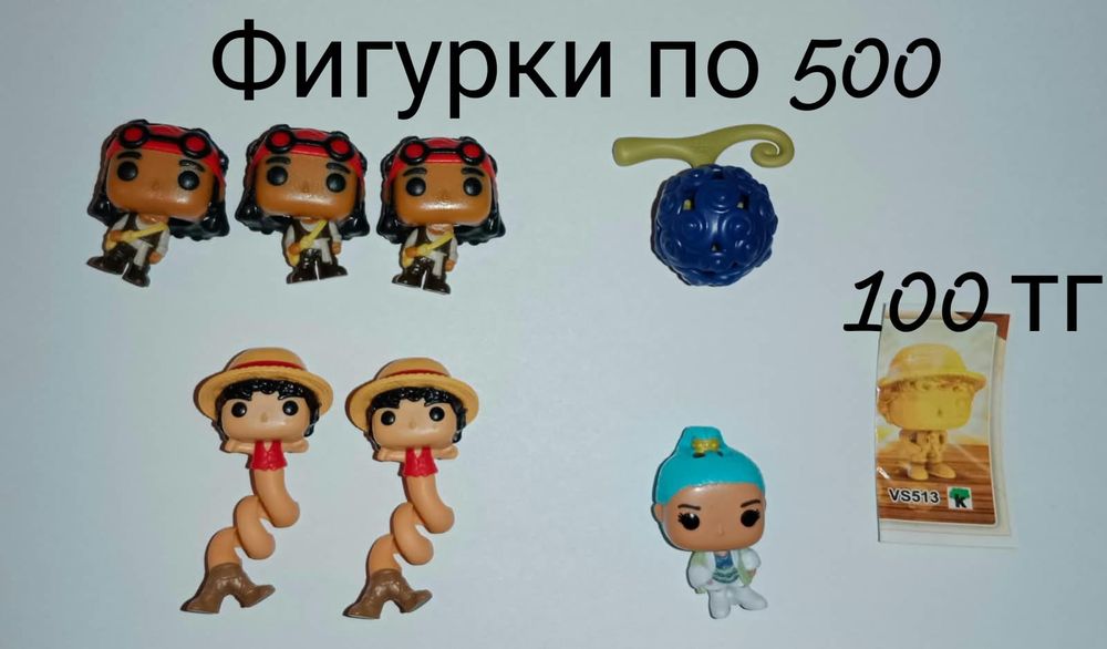 Kinder joy one piece обмен/продажа