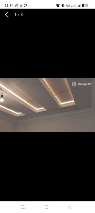 Строительные услуги