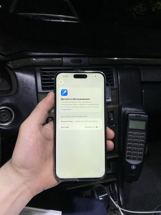 Iphone 14 Pro Max | Айфон 14 Про Макс 256гб С каробкой!