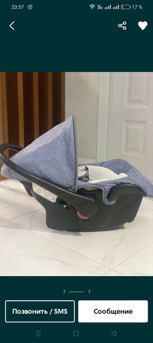 Продается автокресло