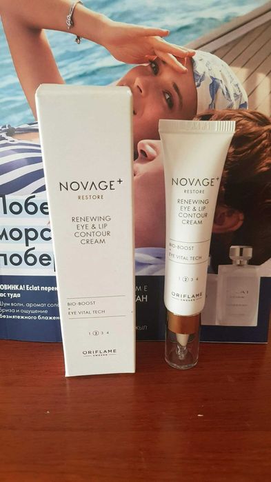 Novage+ для женской красоты