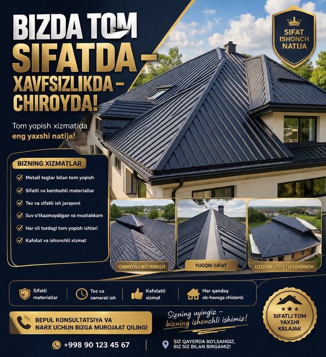 Tom yopamiz arzon narxlada