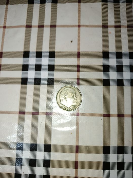 1 руб с головой Ленина сссрский