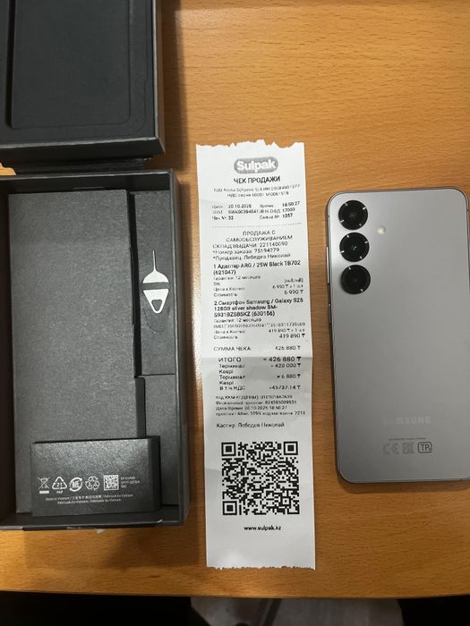 Samsung S 25. Samsung
