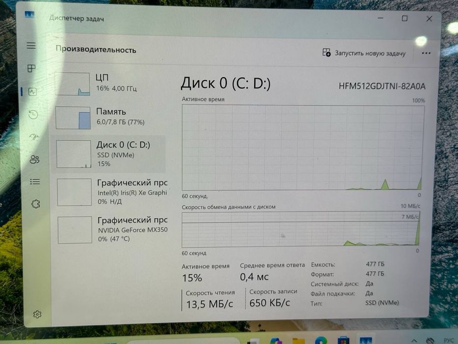 Acer Swift 3 | core i5-11 | GeForce Mx350