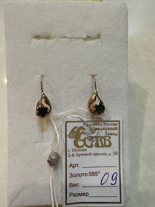 Детские золотые сережки