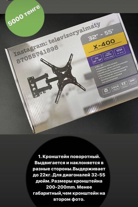 Кронштейн новый оптом и в розницу