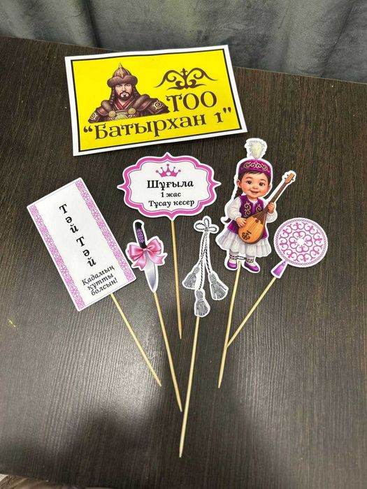 Топперы, топперы, топперы!