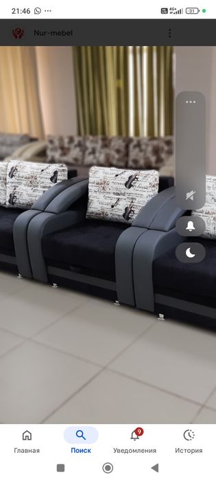 Перетяжка мебели