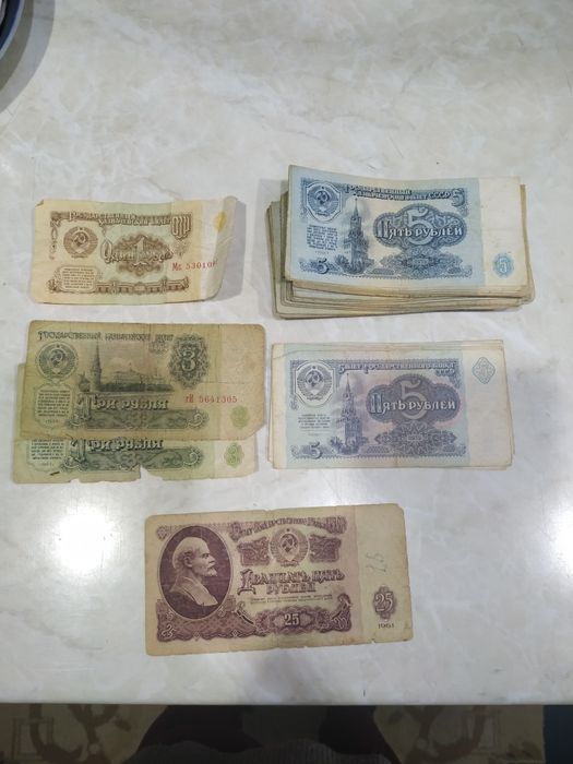 Купюры СССР 1961, 1991 и 1992 г. г.