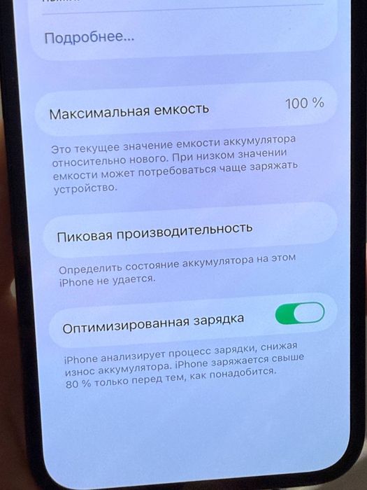 продам iphone 13, 128gb