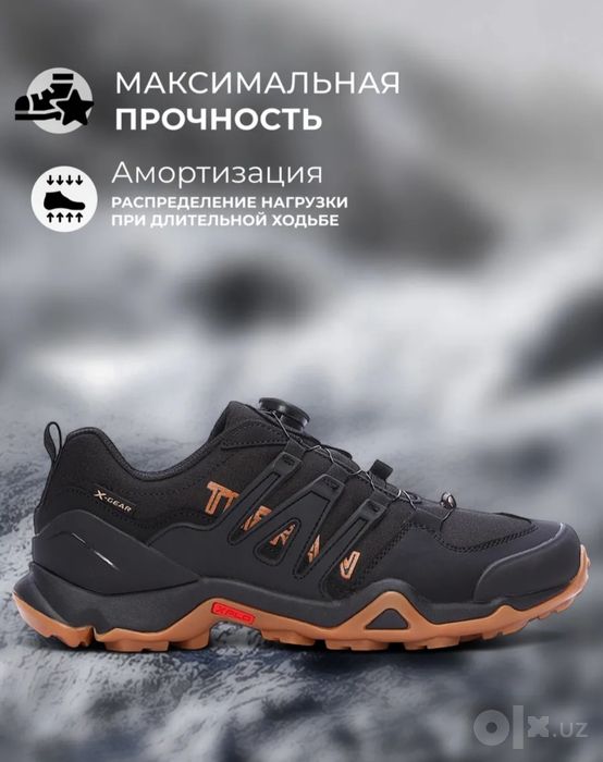 Мужская обувь 47 размер