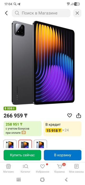 Планшет xiaomi pad 7 pro 16/512