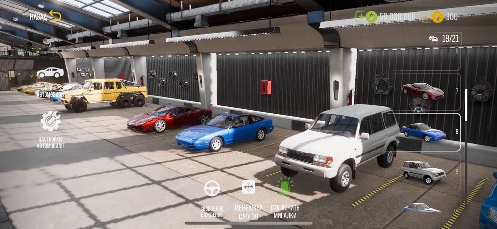 Аккаунт Car parking 2, вирты