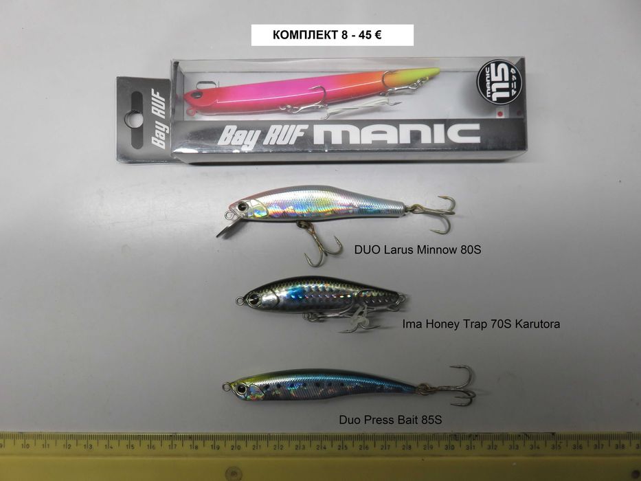 Комплекти морски воблери
