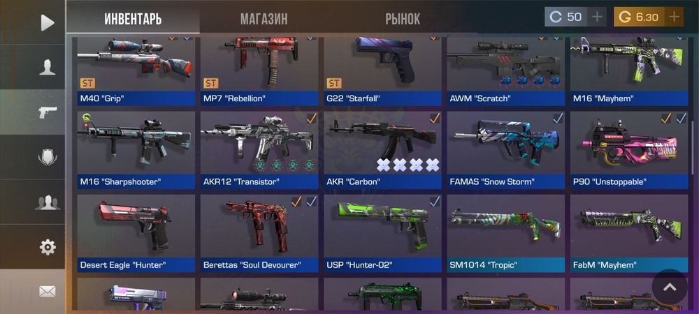 Стандофф аккаунт