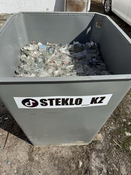 Әйнек қабылдаймыз. Стекло принимаем