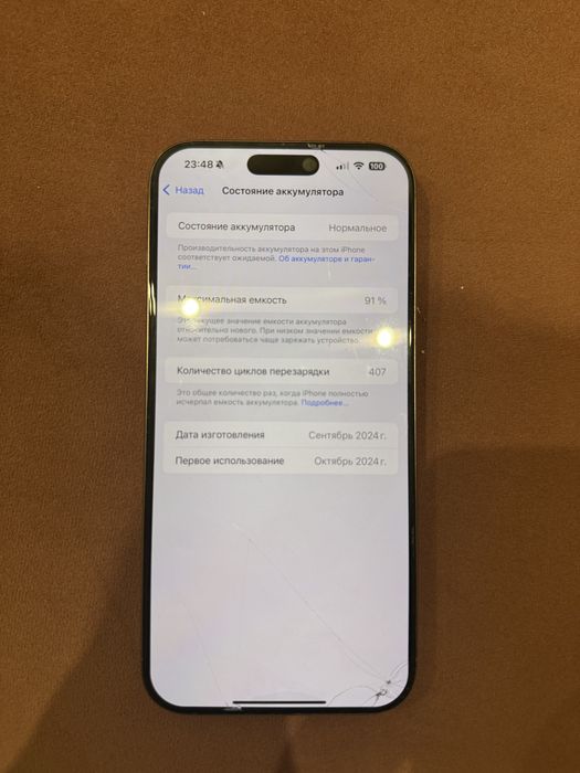 Айфон 16 про макс 1tb идеал