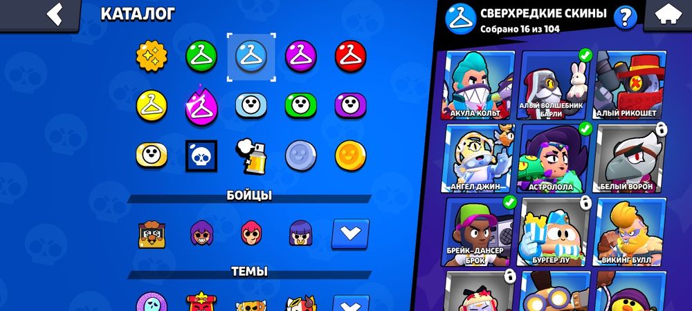 Продам аккаунт в Бравл Старс