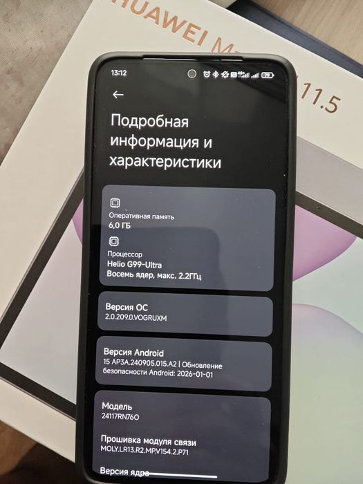 Смартфон Xiaomi Redmi note 14 6/128GB черный