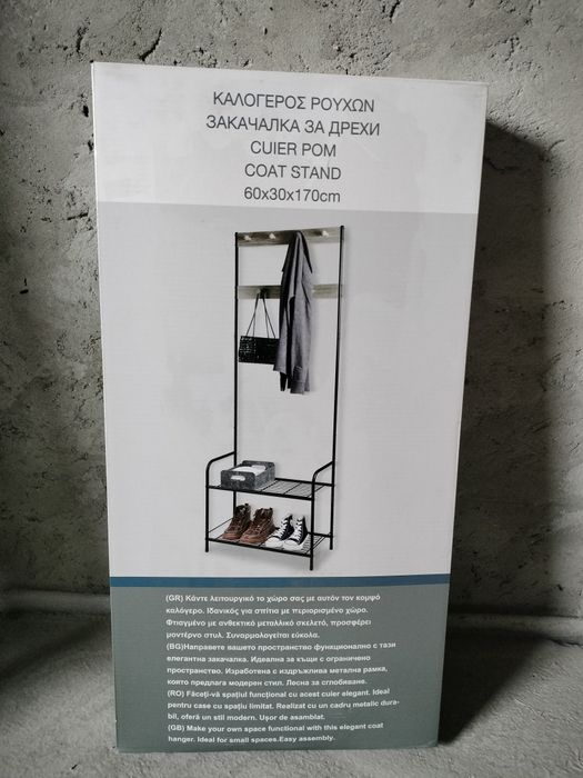 Vand cuier nou in cutie / oglinda baie