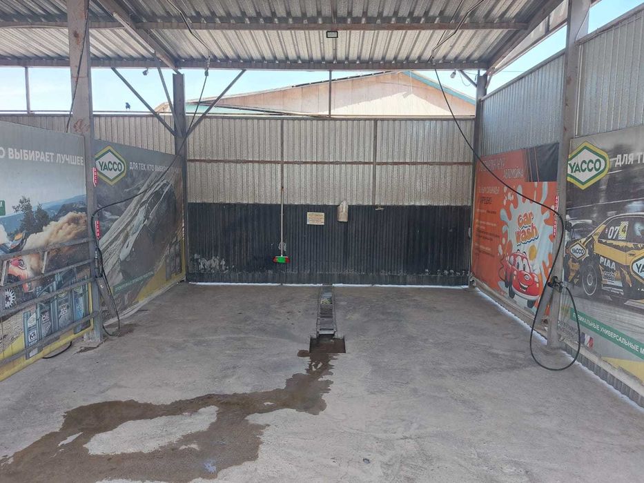 Автомойка самообслуживания