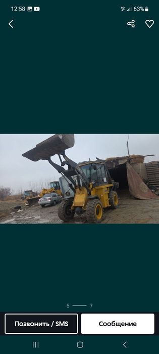 WZ3025 xcmg excavator Pogruzchik