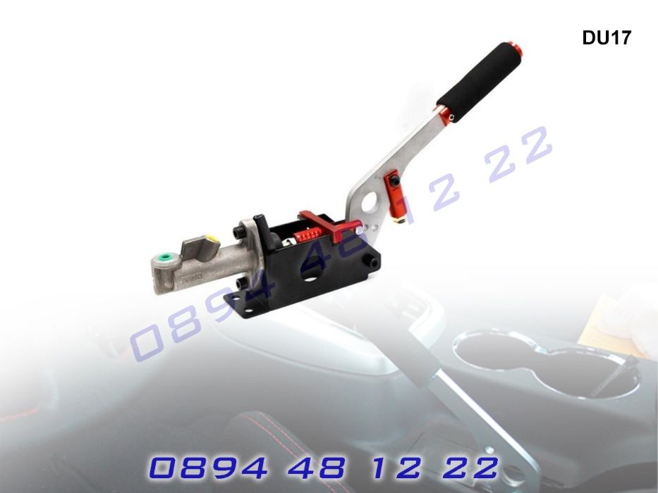 Хидравлична Дрифт Ръчна Спирачка Вертикална Хоризонтална БМВ BMW