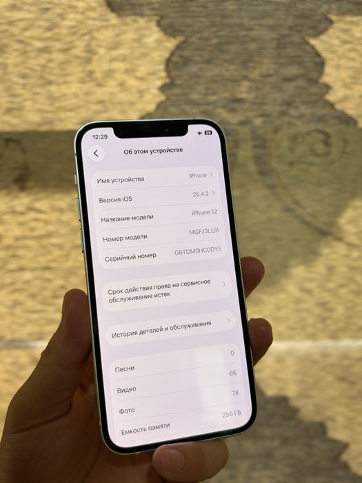 Iphone 12 ideal tel