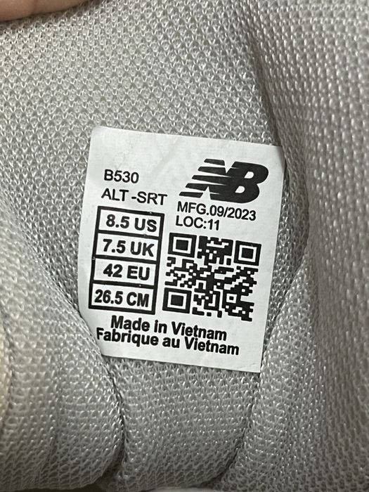 Нови маратонки New balance