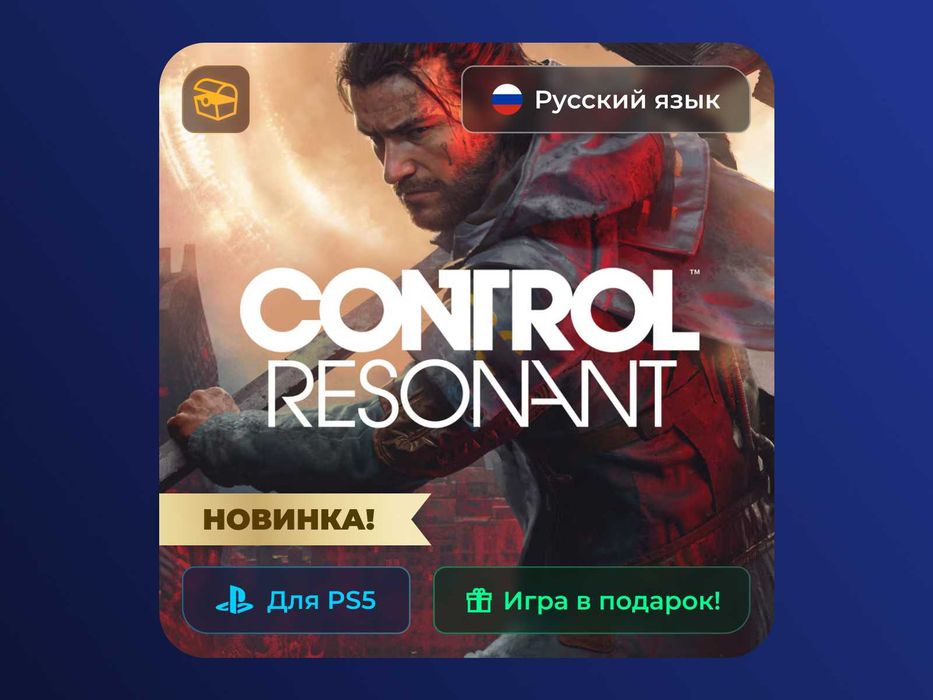 Control: Resonant PS5