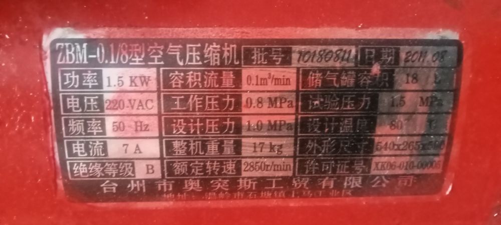 Без.  Гарантии.  Рабочий