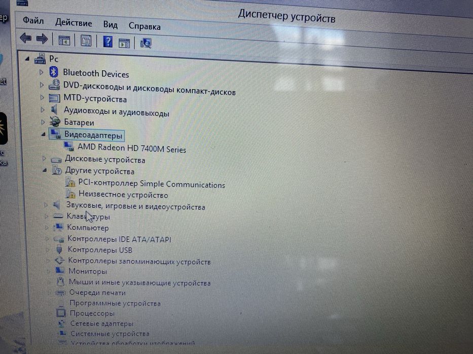 ноутбук сони шустрый