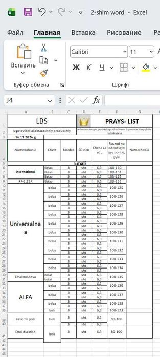 Word, Excel, PowerPoint | PDF → Word | Matn terish