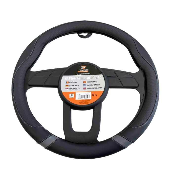 Калъф за волан M-38см