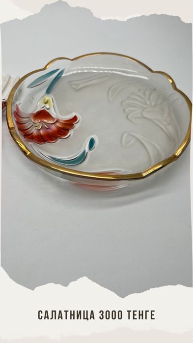 Сервизы, посуды.