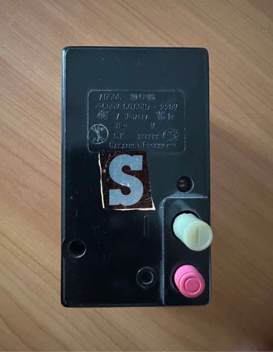 АП-50В-2 МТ-уз.50.60гц.