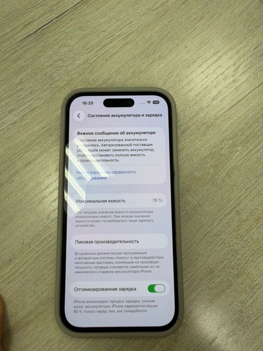 Iphone 14pro 128 mb