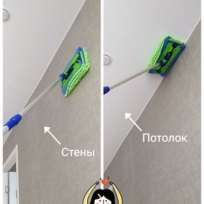 Швабра (Гринвей)