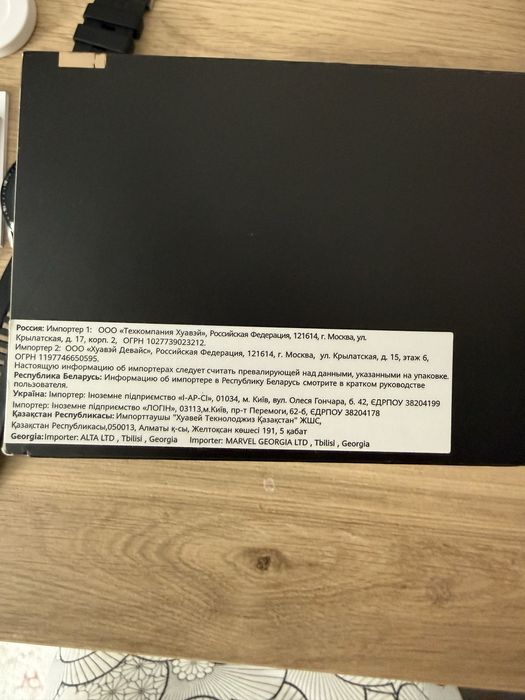 Смарт часы huawei watch gt 2