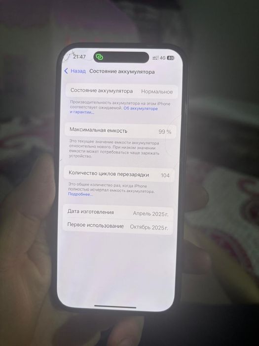 Смартфон Apple IPhone 15 - 128 Gb Nano Sim+eSIM чёрный