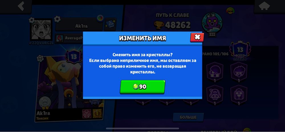 бс акк мощный олд акк с 2019 года