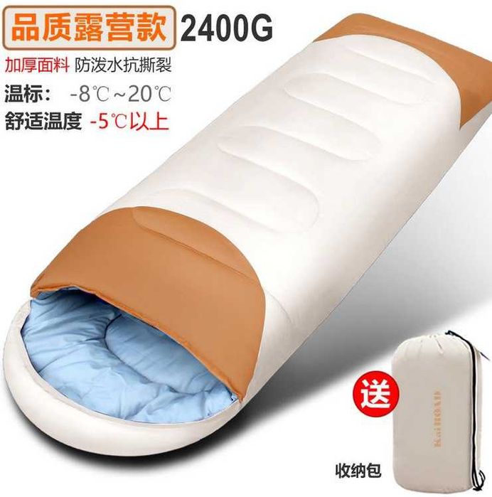 Скидка 30% Спальные мешки для кэмпинга