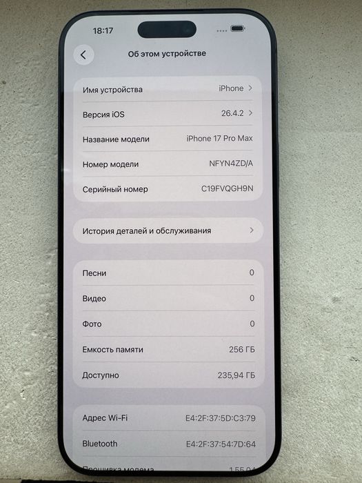 Iphone 17 pro max 256