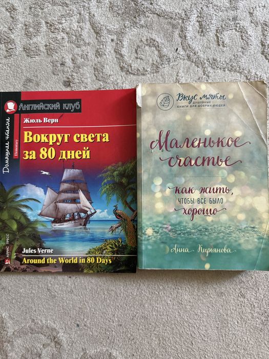 Книги интересные новые и б/у